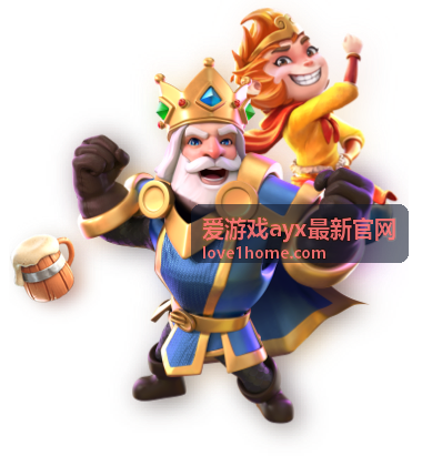 爱游戏ayx最新官网新游上线攻略